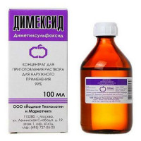 ДИМЕКСИД 99% 100МЛ. КОНЦ. Д/Р-РА Д/НАРУЖ.ПРИМ. ФЛ. /ВЕСТ/ЙОДНЫЕ ТЕХНОЛОГИИ/АПТЕКА ФАРМИКОН/САМАРАМЕДПРОМ/