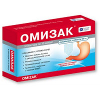 ОМИЗАК 20МГ. №30 КАПС. КШ/РАСТВ. /ТОРРЕНТ/