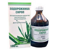 СИРОП ПОДОРОЖНИКА 100МЛ. ФЛ. /ВИФИТЕХ/